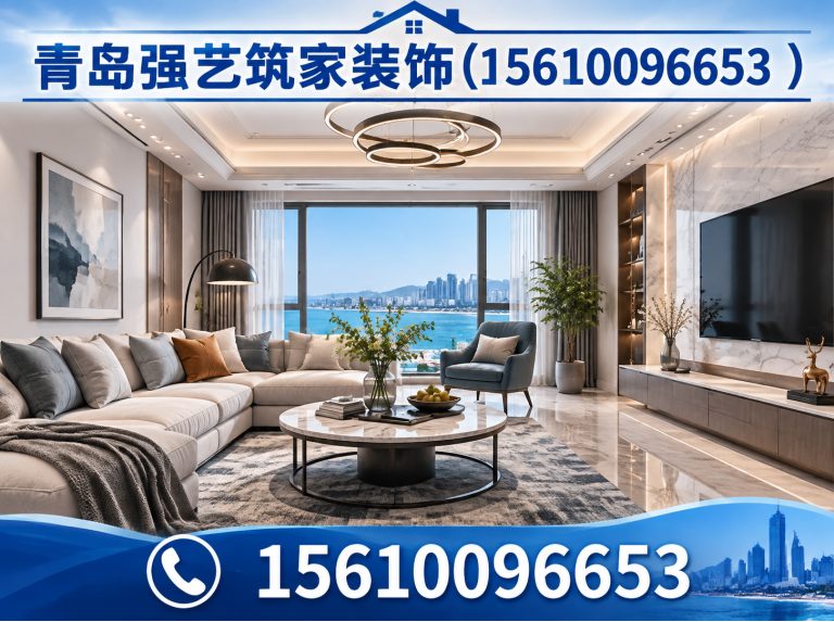 讷河市青岛强艺筑家展示图